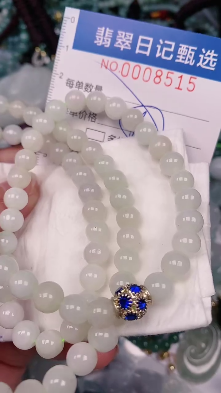 【闪购商品】翡翠颈饰未镶嵌00008515