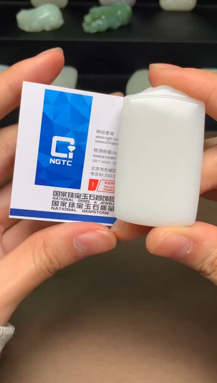 颈饰未镶嵌和田玉26 带双证如退货需一起退回