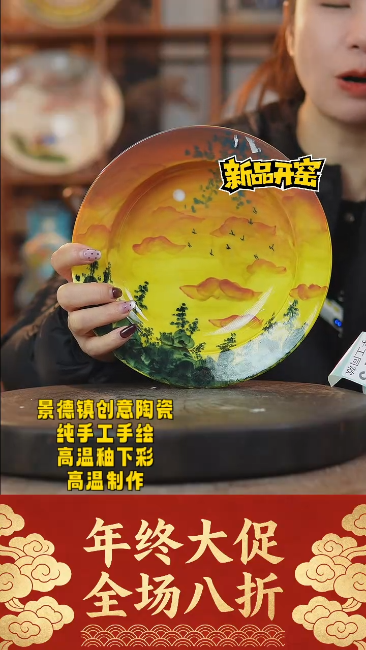 其他陶973景德镇陶瓷