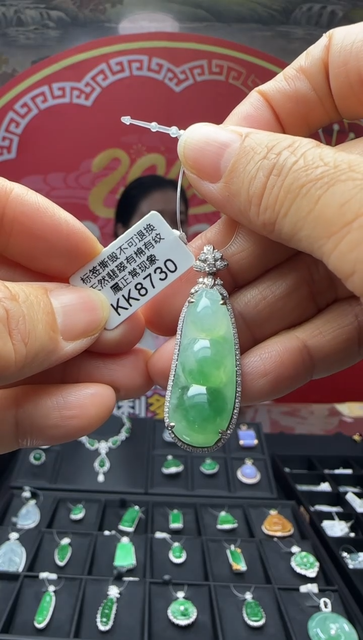 【闪购商品】翡翠颈饰18K金镶嵌KK8730富贵豆 退货扣运营费100