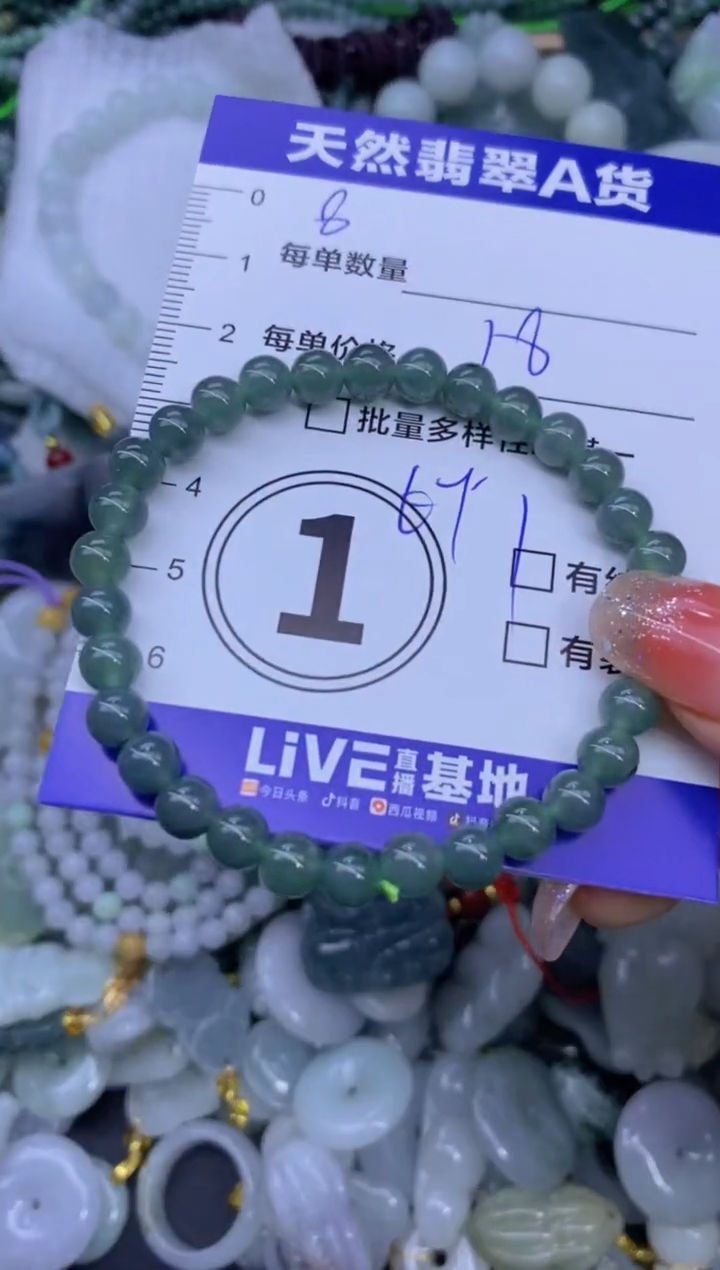 颈饰未镶嵌翡翠天然翡翠A货批量多样性发一件