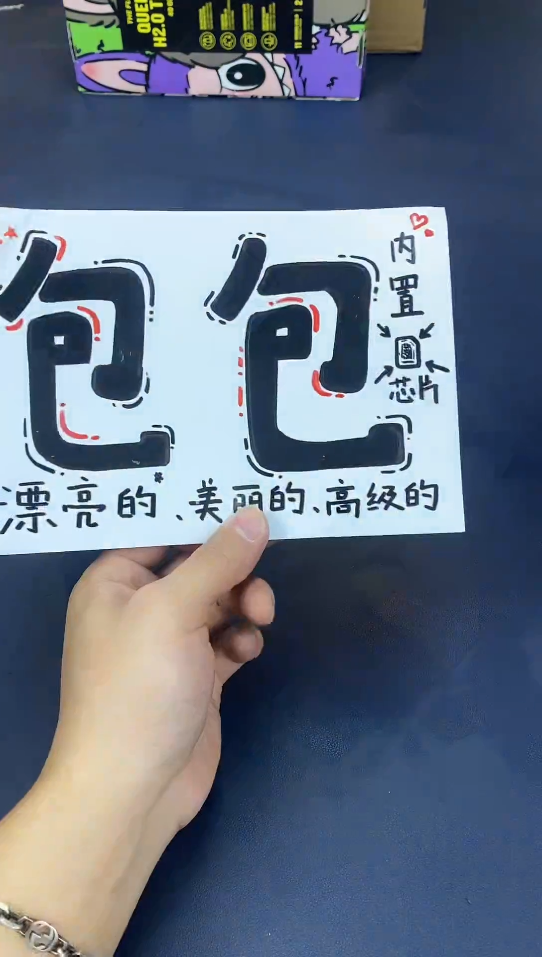 瓷片正在放漏，来看看吧@@CC486