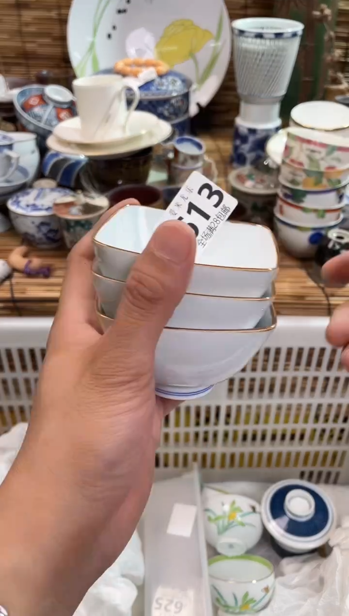 米***328包邮，陶瓷茶具瓷器