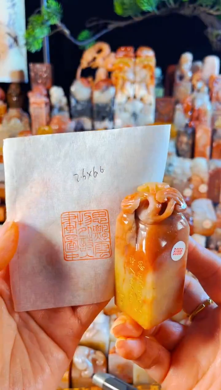 老挝石印石手工篆刻《思飘云物外诗入书画中》