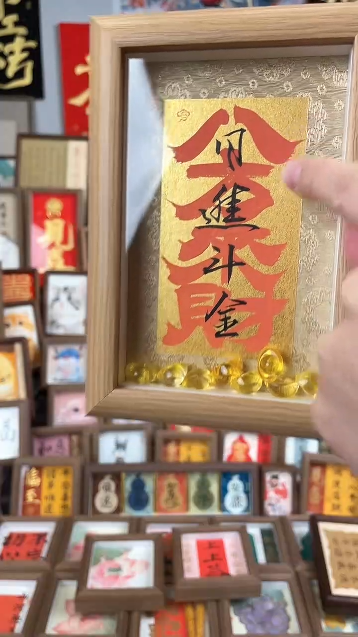 【闪购商品】书法纯手绘书法绘画作品