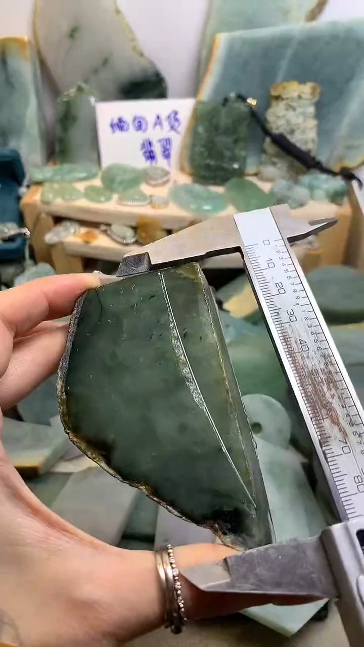 【闪购商品】翡翠挂件未镶嵌缅甸A货翡翠，没有运费险