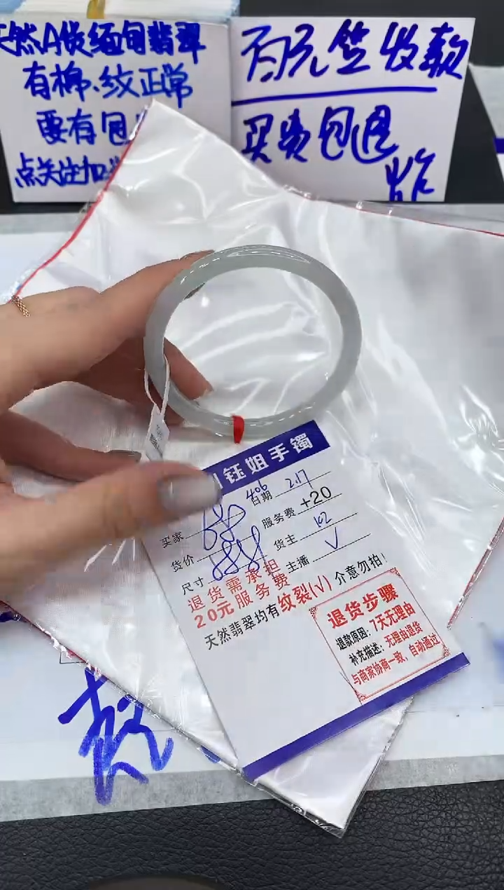 【闪购商品】翡翠手镯未镶嵌111111111111