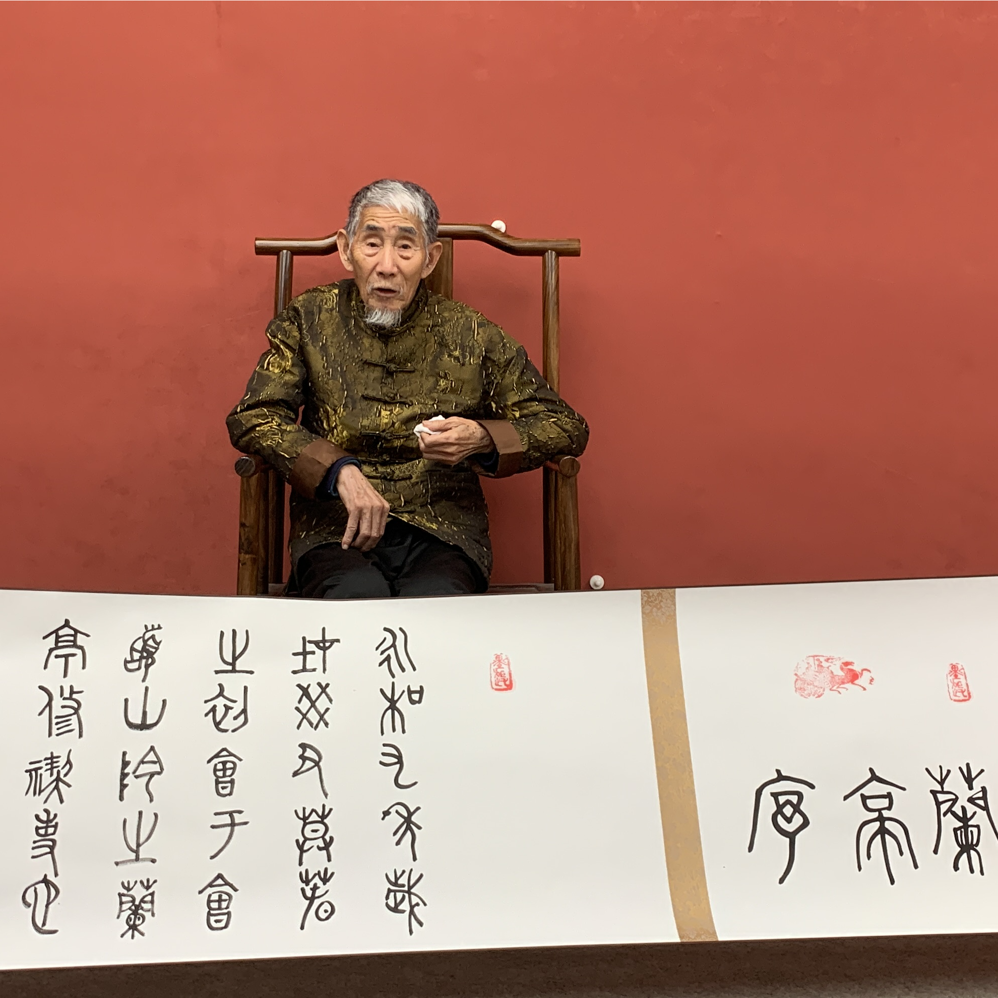 兰亭序 甲骨文书法长卷 叶圣兴老师封笔作品