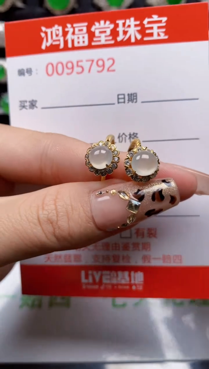 【闪购商品】翡翠戒指银S925镶嵌5792