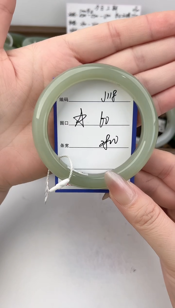 未镶嵌手镯和田玉118颜色微差无瑕疵