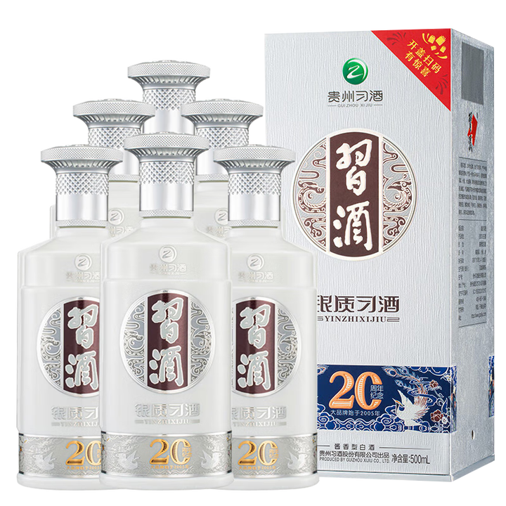 习酒银质习酒 酱香型白酒 整箱装53度500ml*6