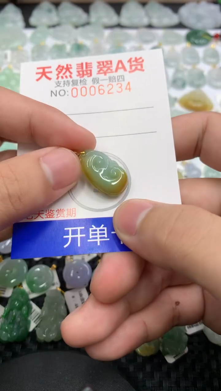 【闪购商品】翡翠颈饰18K金镶嵌11111111111