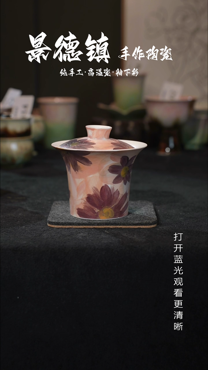 原创景德镇手工高温陶瓷145