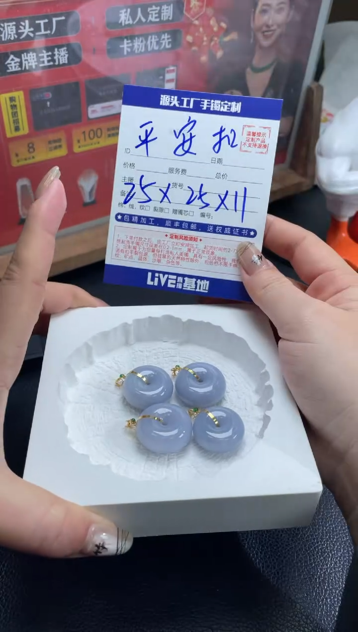 【闪购商品】定制翡翠18K金镶嵌LSY000631/多样性发一件