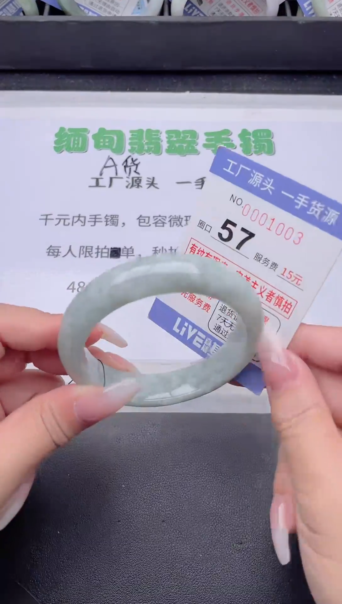 未镶嵌手镯翡翠翡翠手镯未镶嵌3