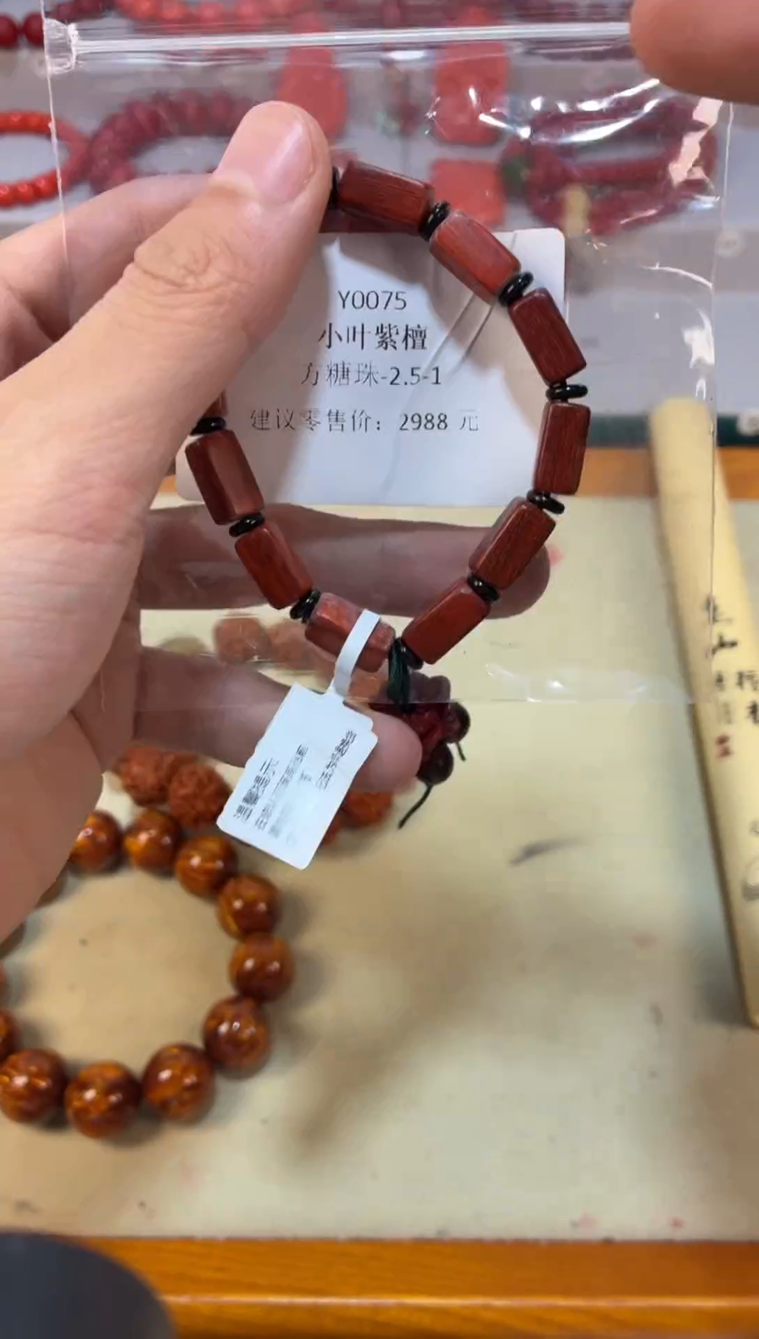 香榧木11111111111111