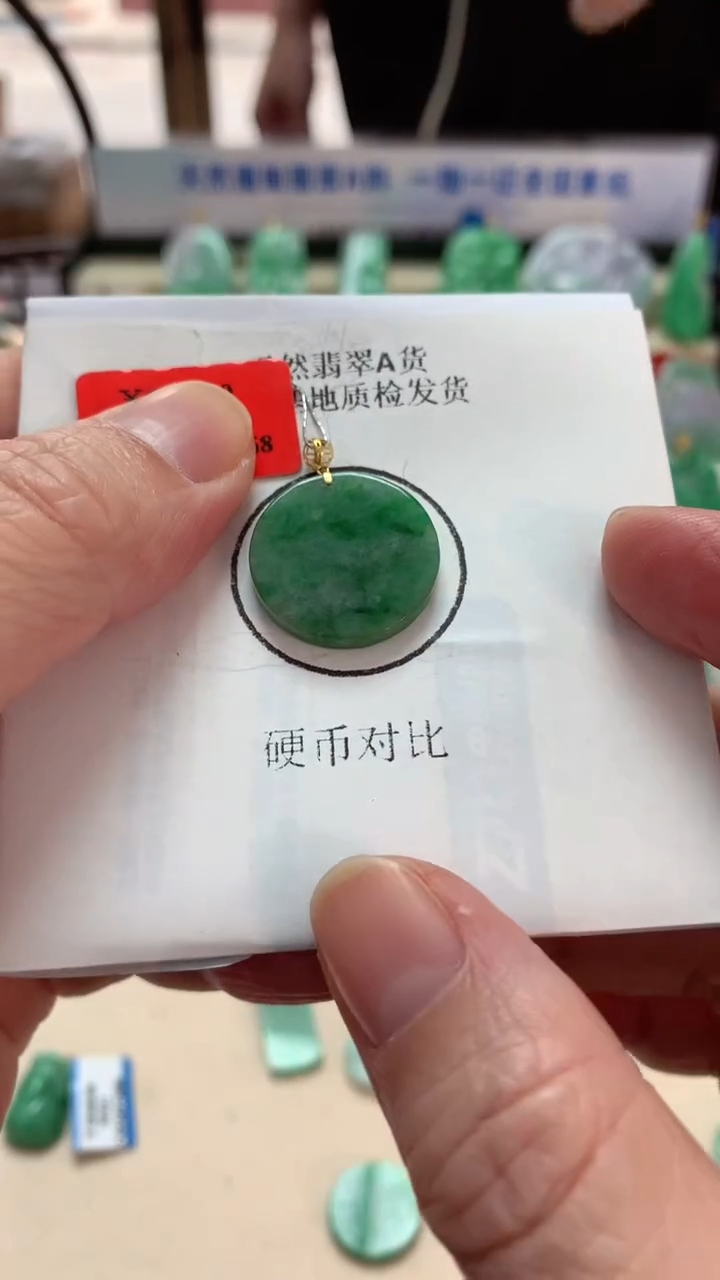 【闪购商品】翡翠吊坠(不含链)18K金镶嵌挂件