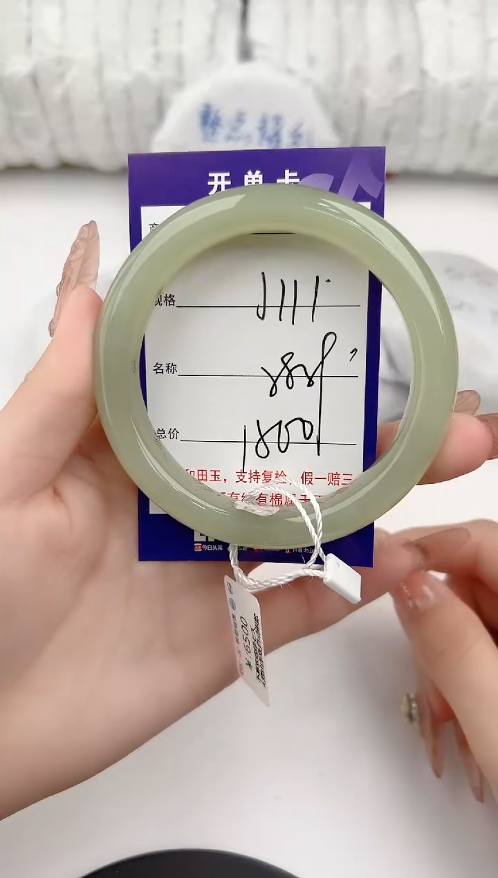 【闪购商品】和田玉手镯未镶嵌111颜色微差无瑕