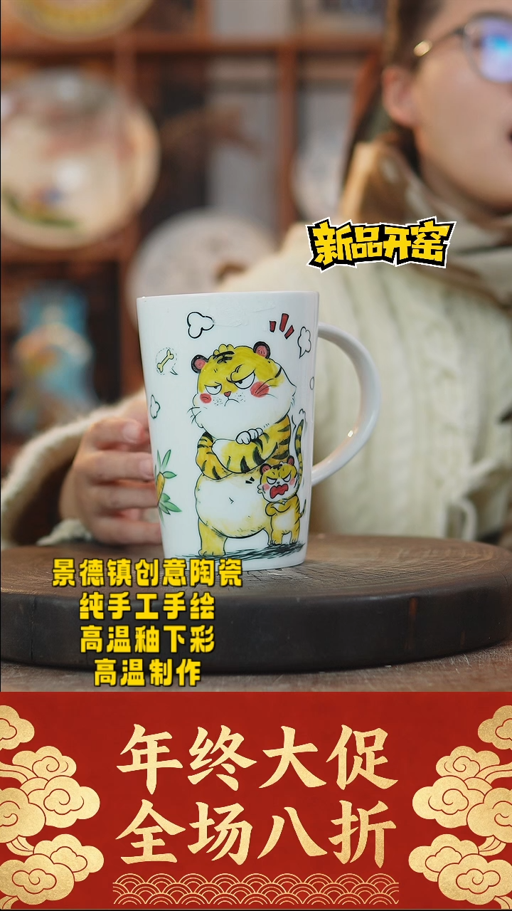 其他陶933景德镇陶瓷