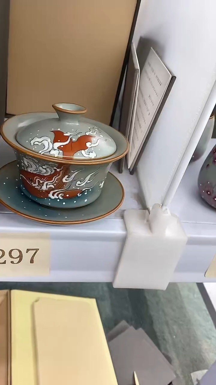 瓷片陶瓷茶器福利B0297