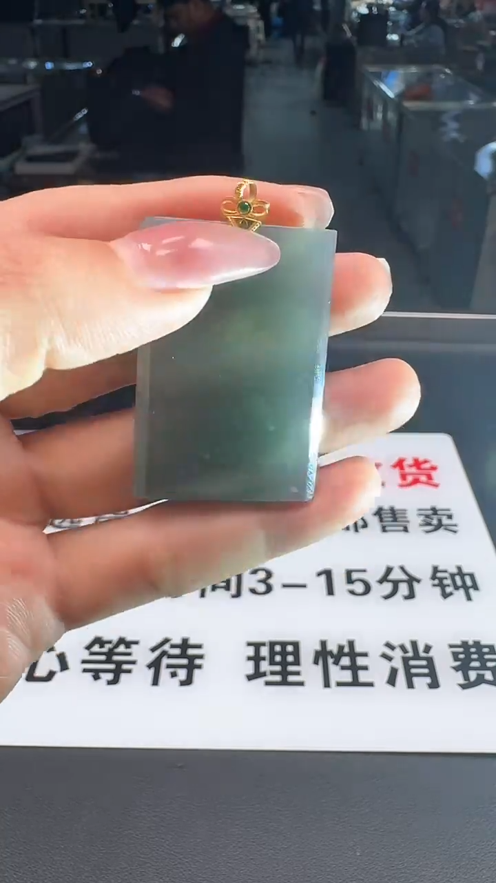 【闪购商品】翡翠颈饰未镶嵌无事牌0888/84