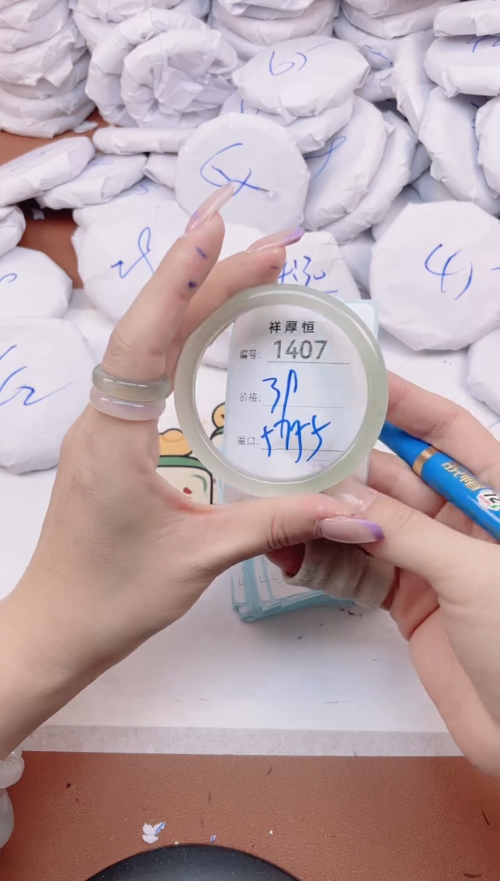 【闪购商品】玛瑙/玉髓手镯未镶嵌1407