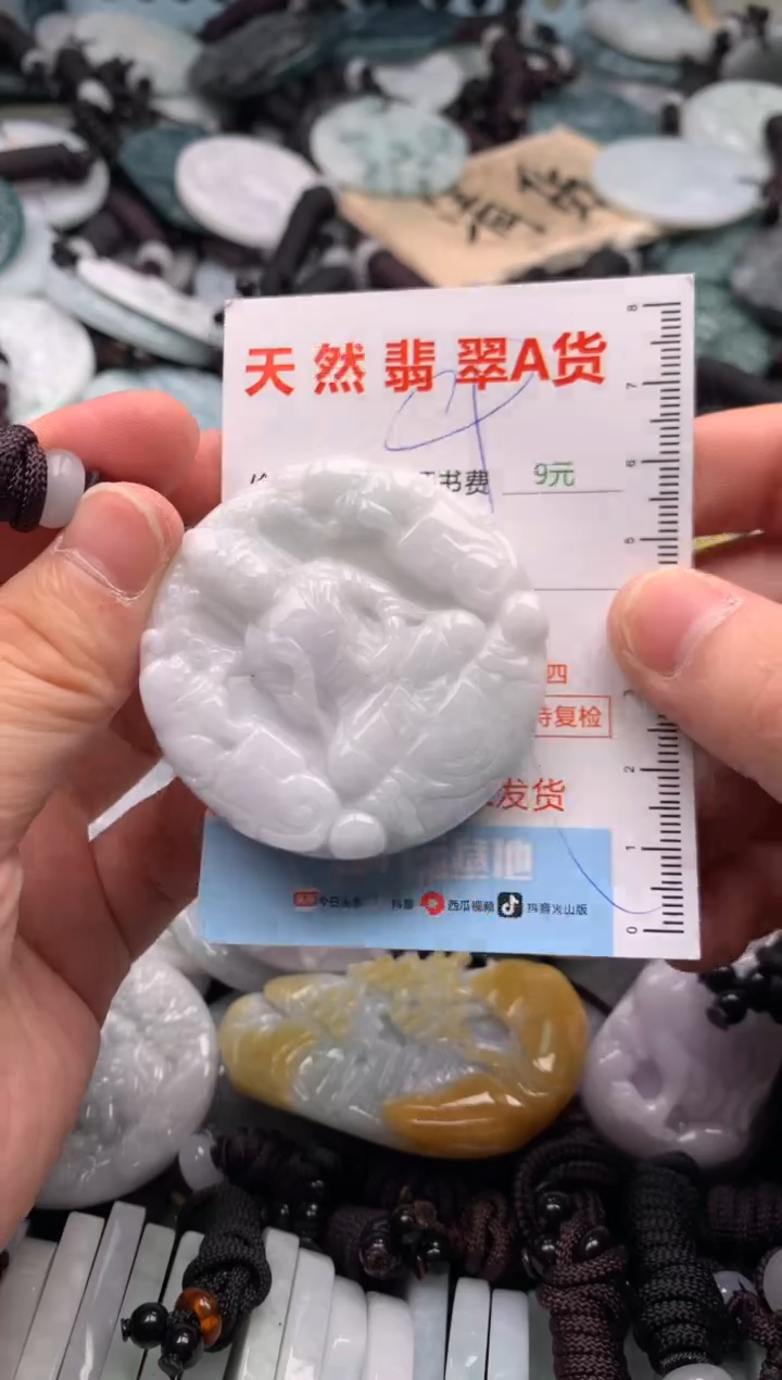 翡翠未镶嵌吊坠(不含链)1