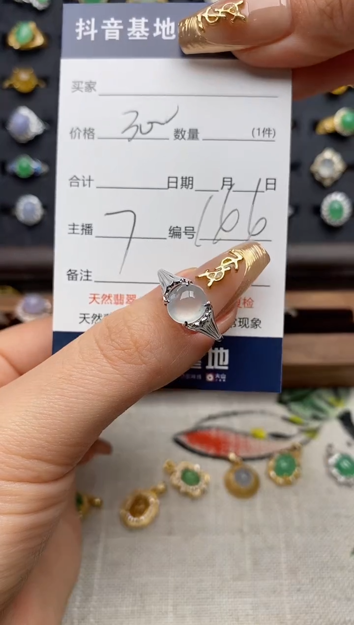 银S925镶嵌戒指翡翠.