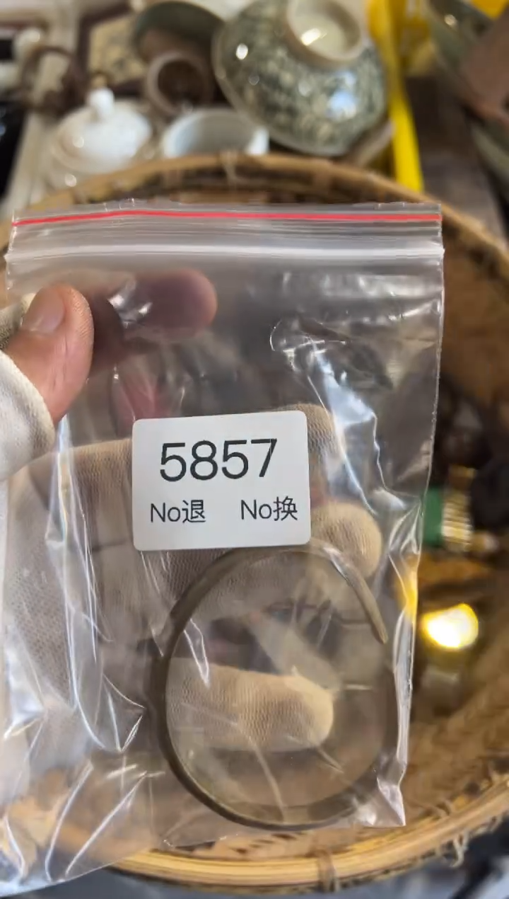 罐外***学88886666202509015857