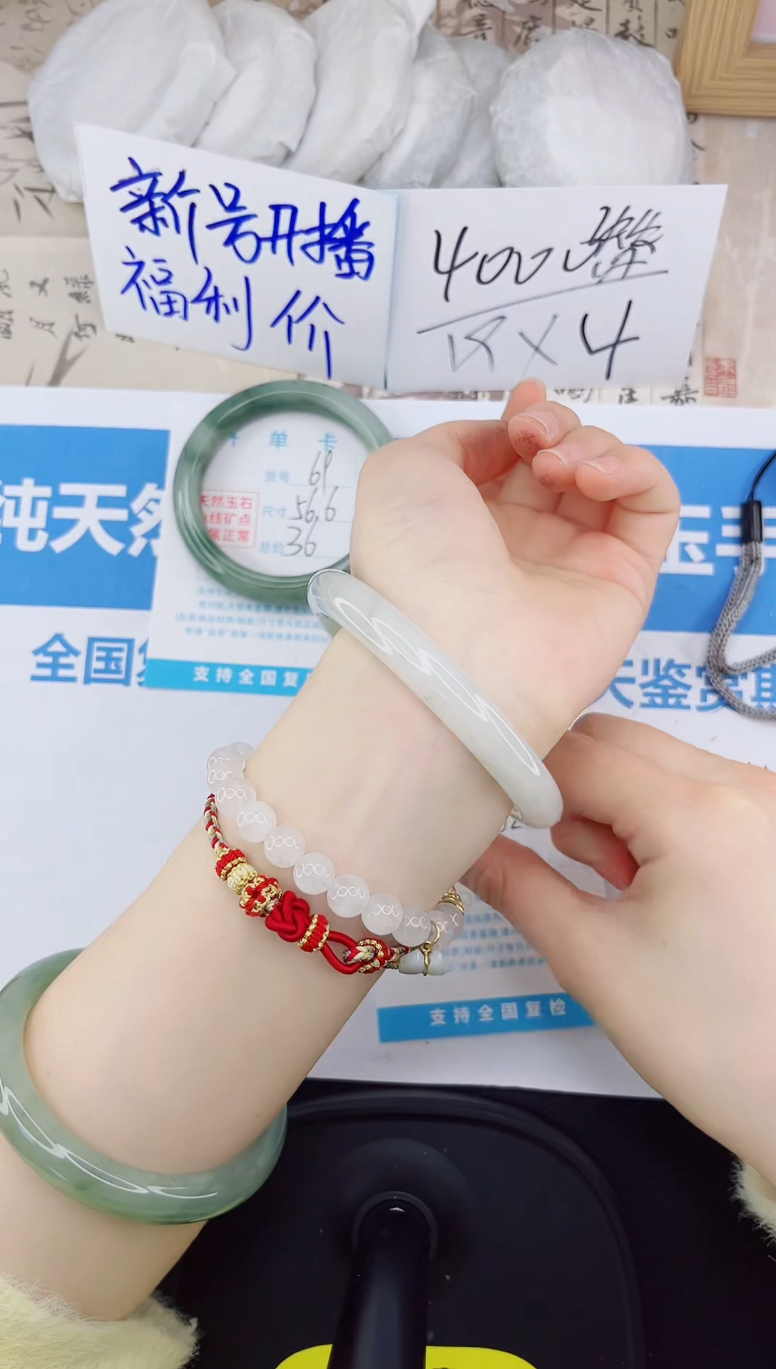 【闪购商品】石英质玉手镯未镶嵌70-62.7