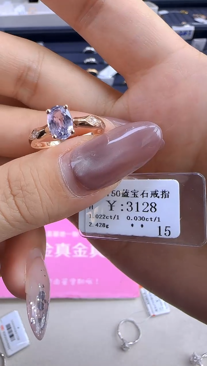 【闪购商品】蓝宝石戒指18K金镶嵌265800