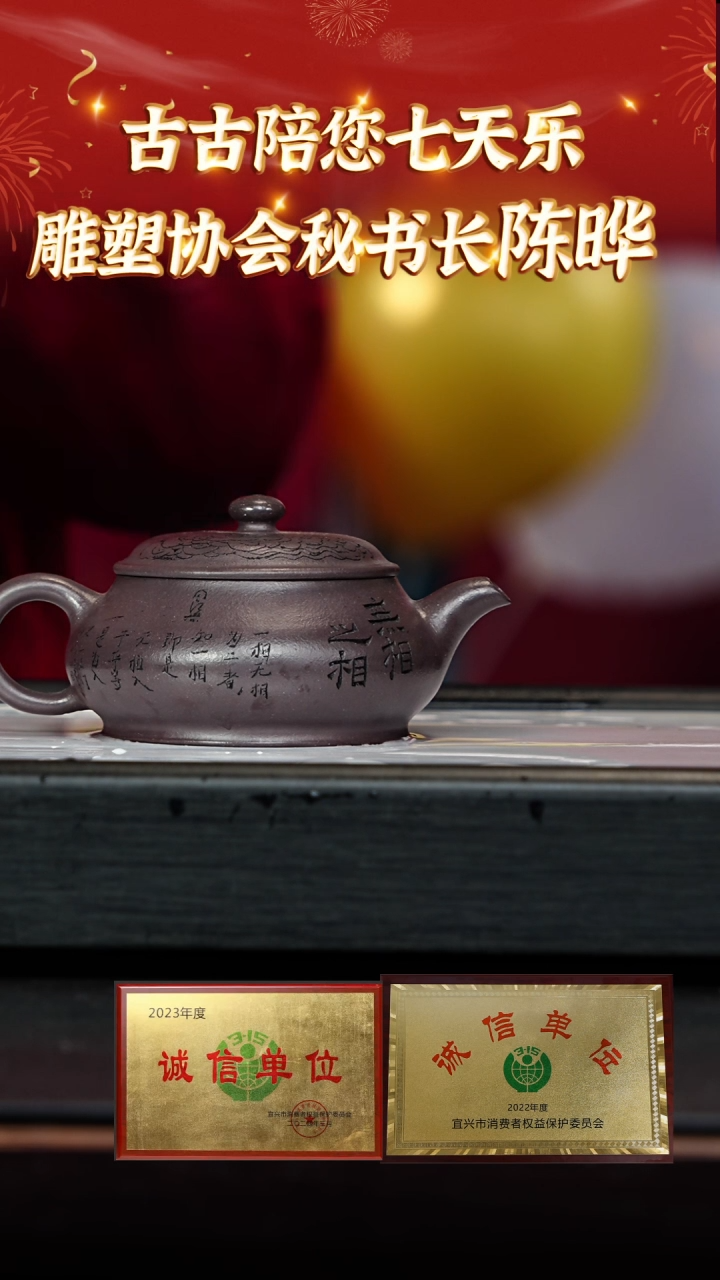 【闪购商品】紫砂茶壶宜兴本地紫砂壶系列76