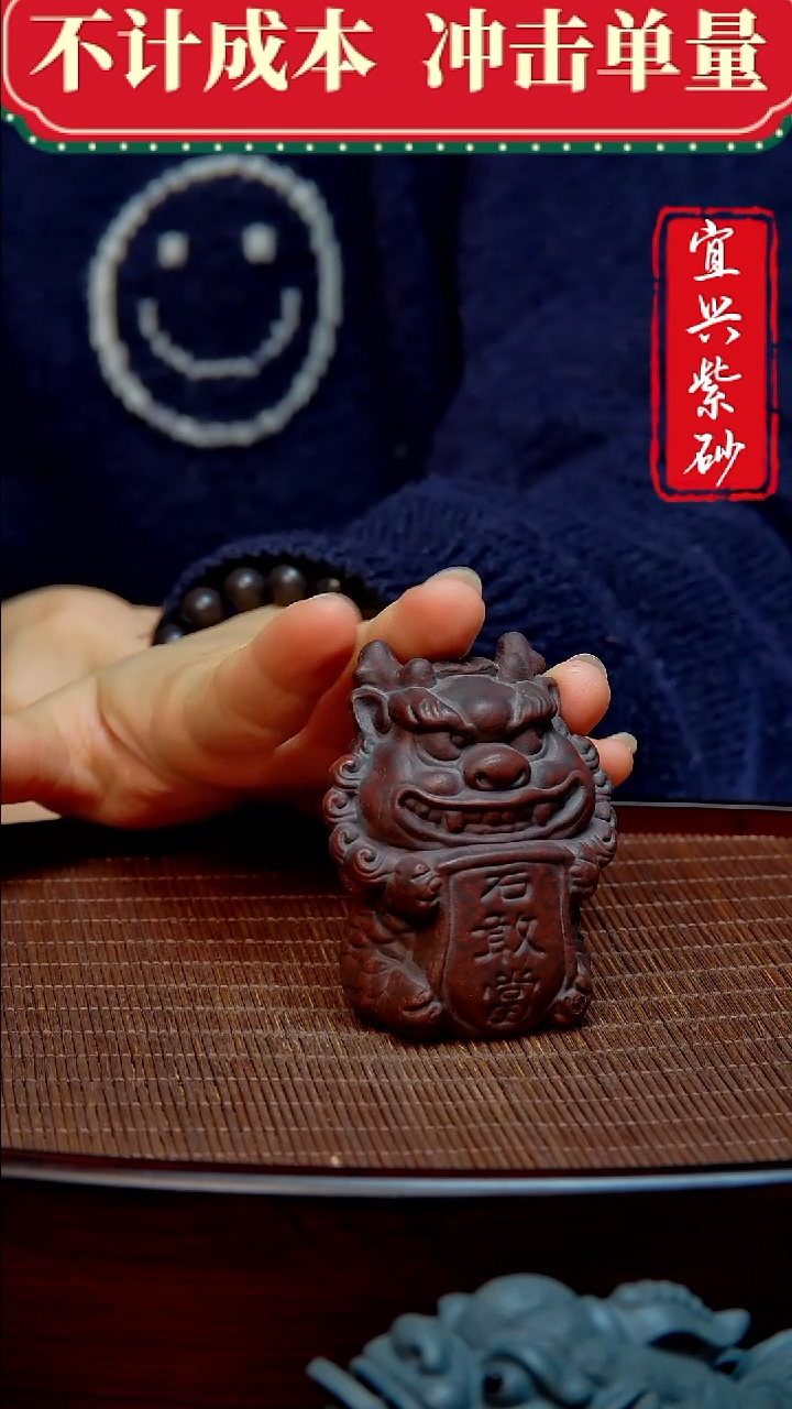 紫砂茶宠紫砂茶宠摆件