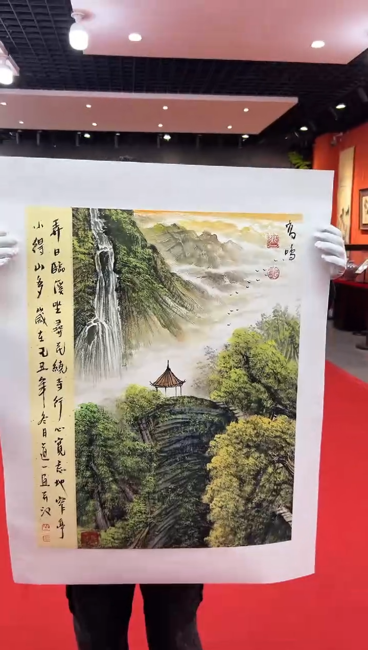 【闪购商品】国画道一老师亲笔绘画作品B54