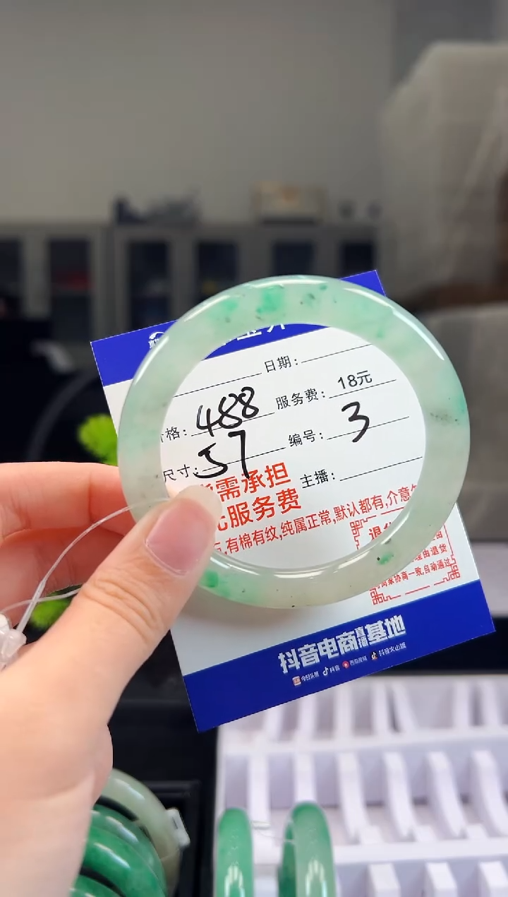 石英质玉手镯未镶嵌03天然非洲翠