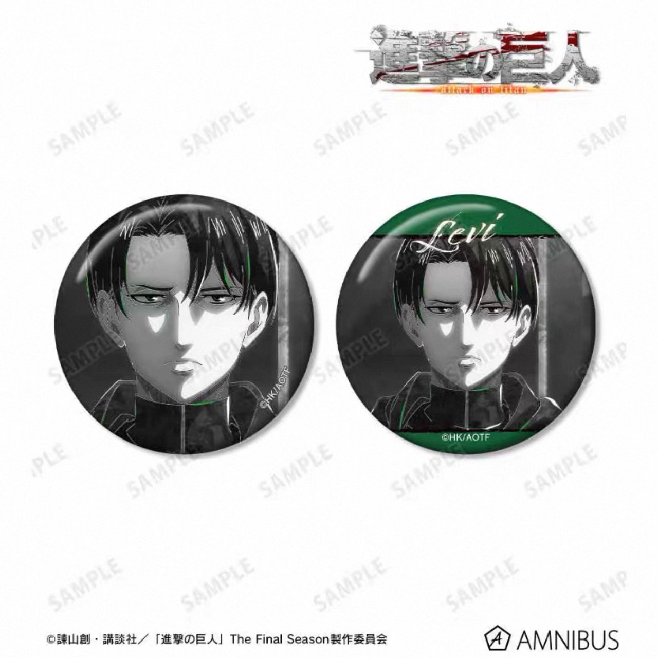 【拆包日谷】《进击的巨人》AMNIBUS BLACK LABEL吧唧2弹z（代拆）