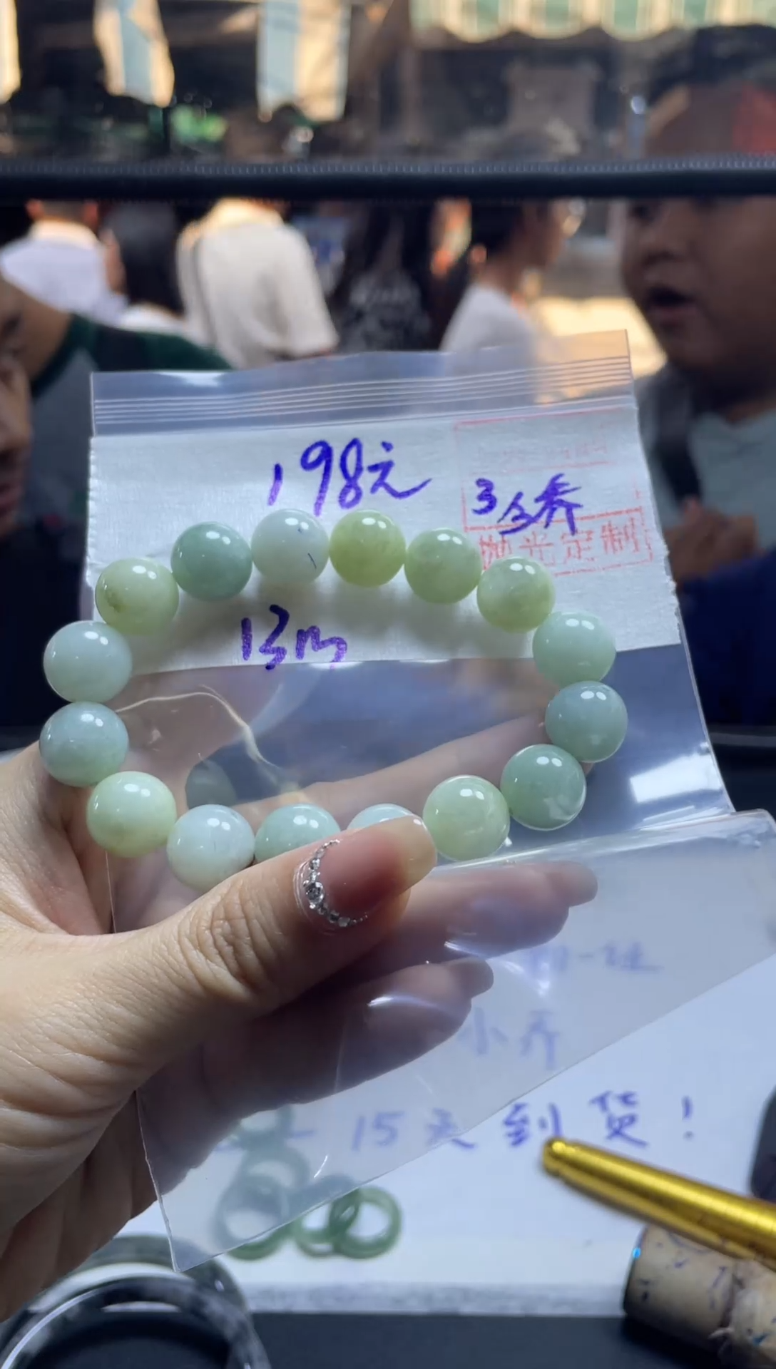 【闪购商品】定制翡翠未镶嵌全5#198元 多样性发货毛货需抛光