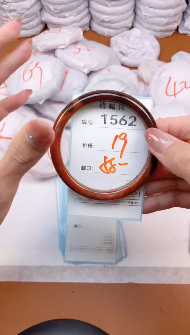【闪购商品】玛瑙/玉髓手镯未镶嵌1562