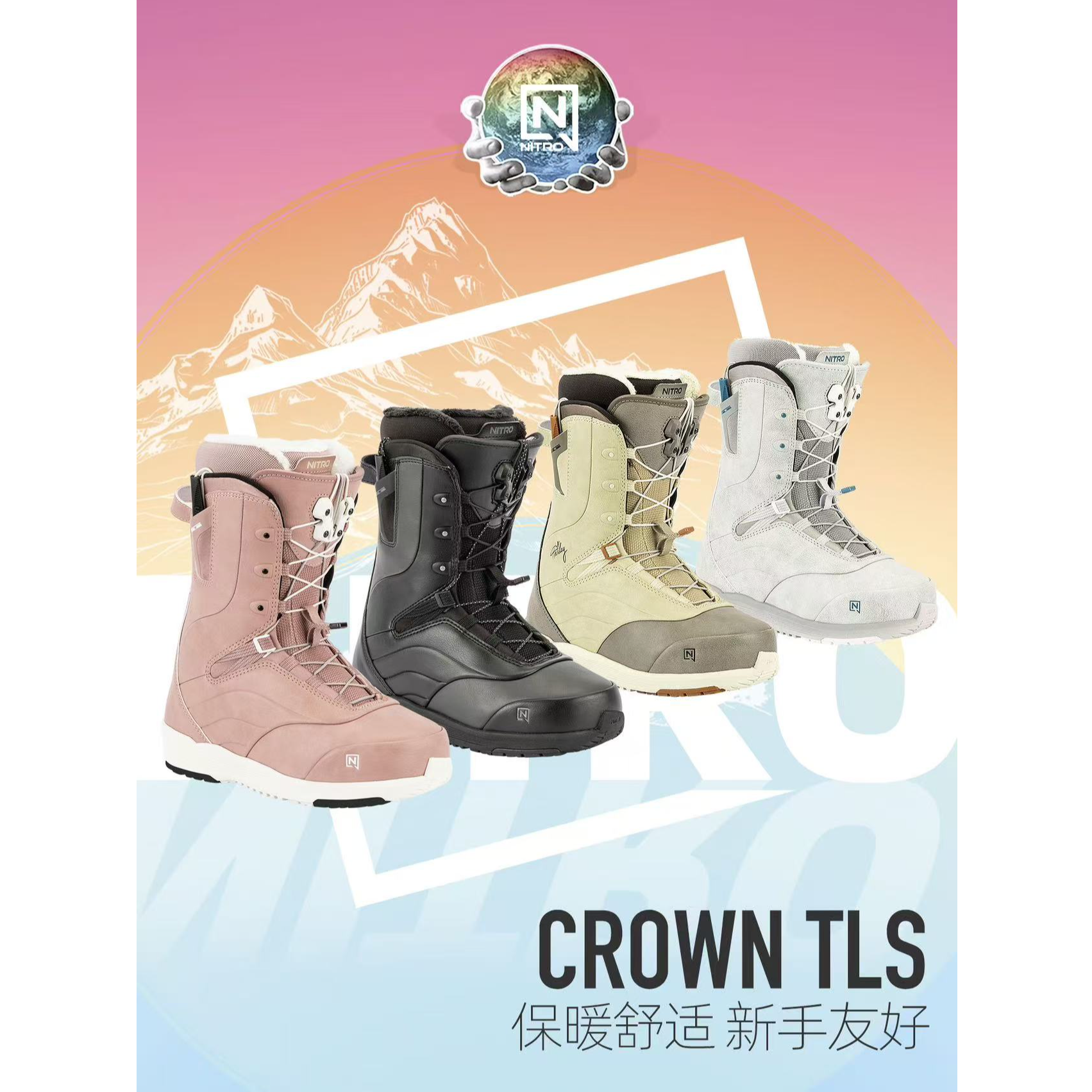 NITRO尼卓滑雪鞋2526女款CROWN抽绳单板雪鞋全能新手进阶公园雪靴