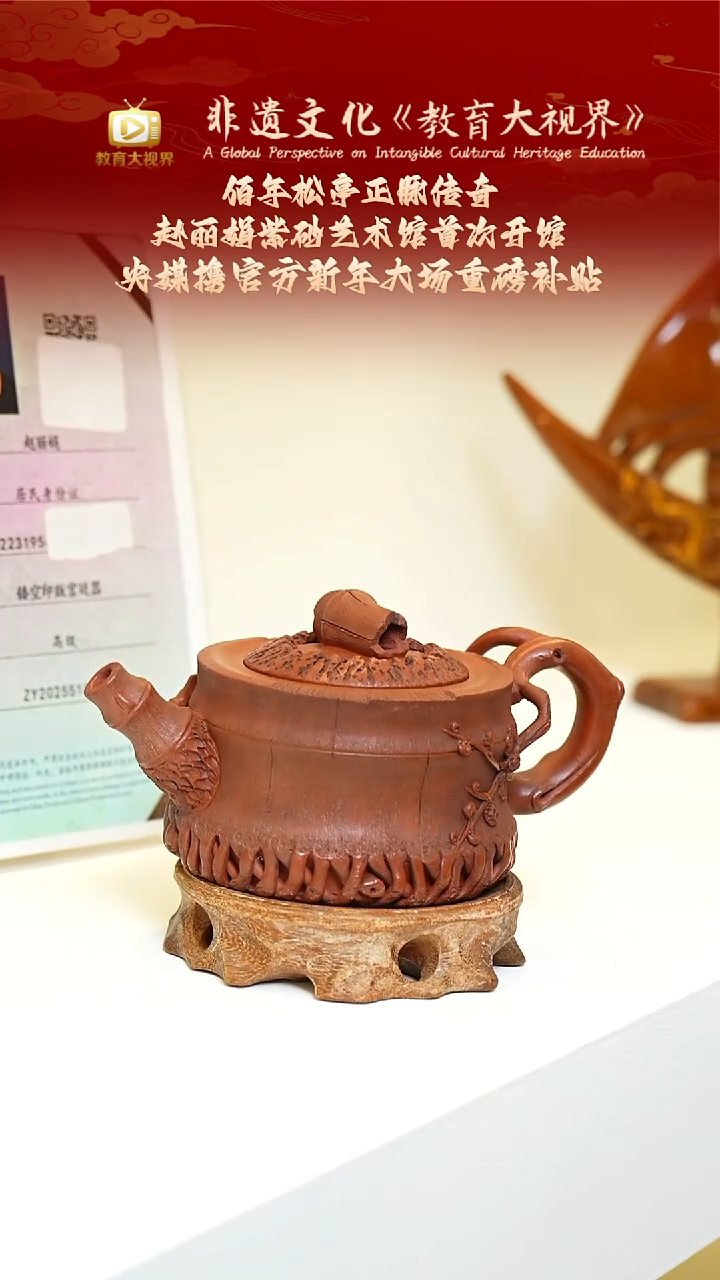 宜兴原矿高端紫砂 松亭底槽清300cc