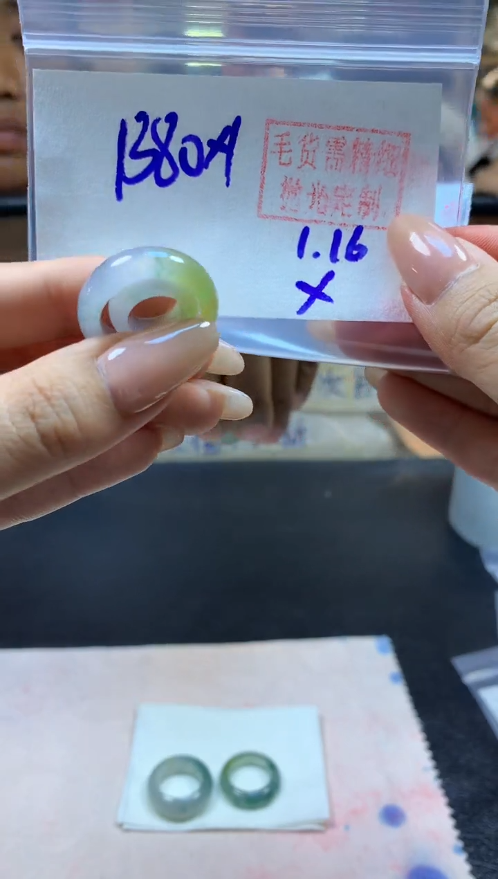 【闪购商品】定制翡翠未镶嵌套圈#1380元-毛货需精细抛光