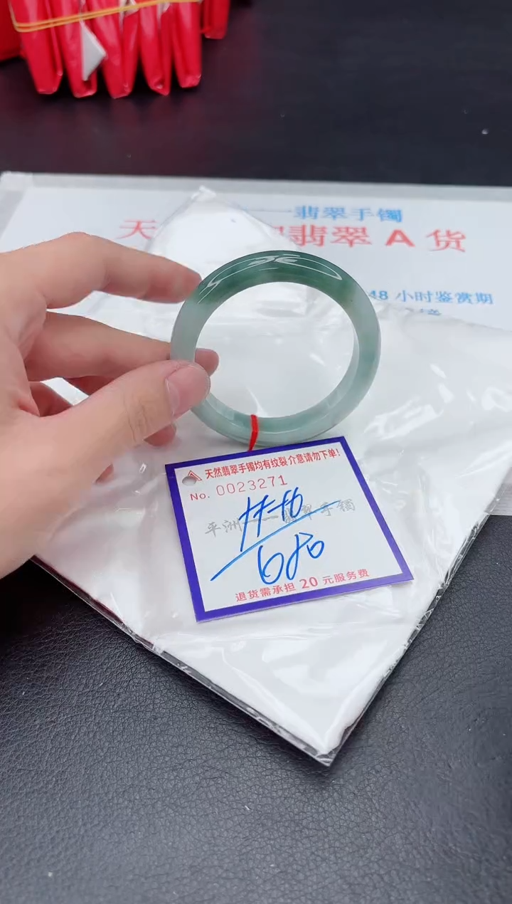 未镶嵌手镯翡翠1111