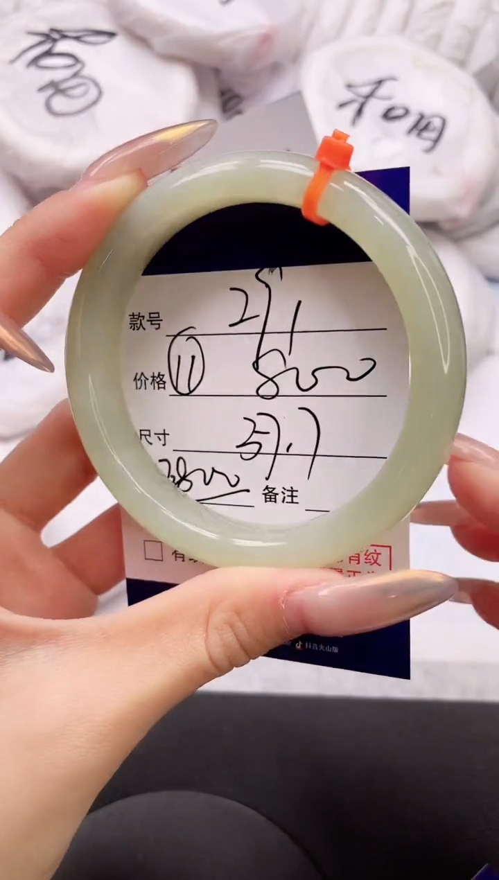 【闪购商品】和田玉手镯未镶嵌14K291-57