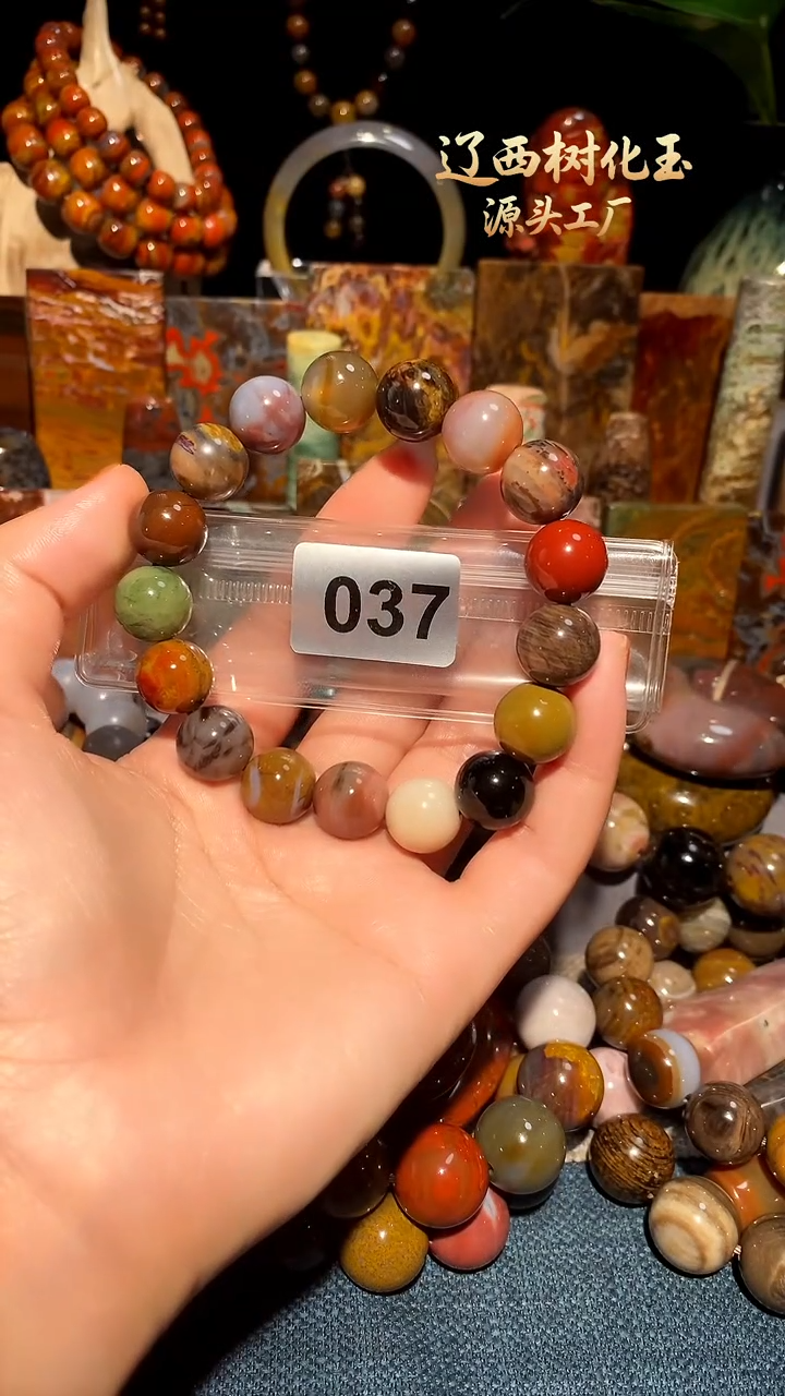 未镶嵌-硅化玉天然北票硅化玉手串13.5