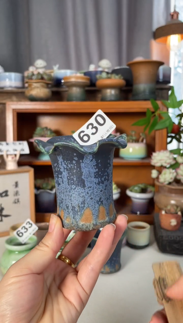 瓷片630微瑕知木小芳花盆