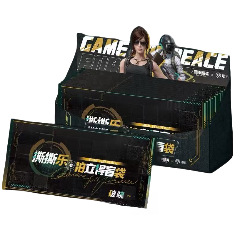 遇意《和平精英》 撕撕乐拍立得盲袋 破晓 收藏卡牌 大鹅拆盒