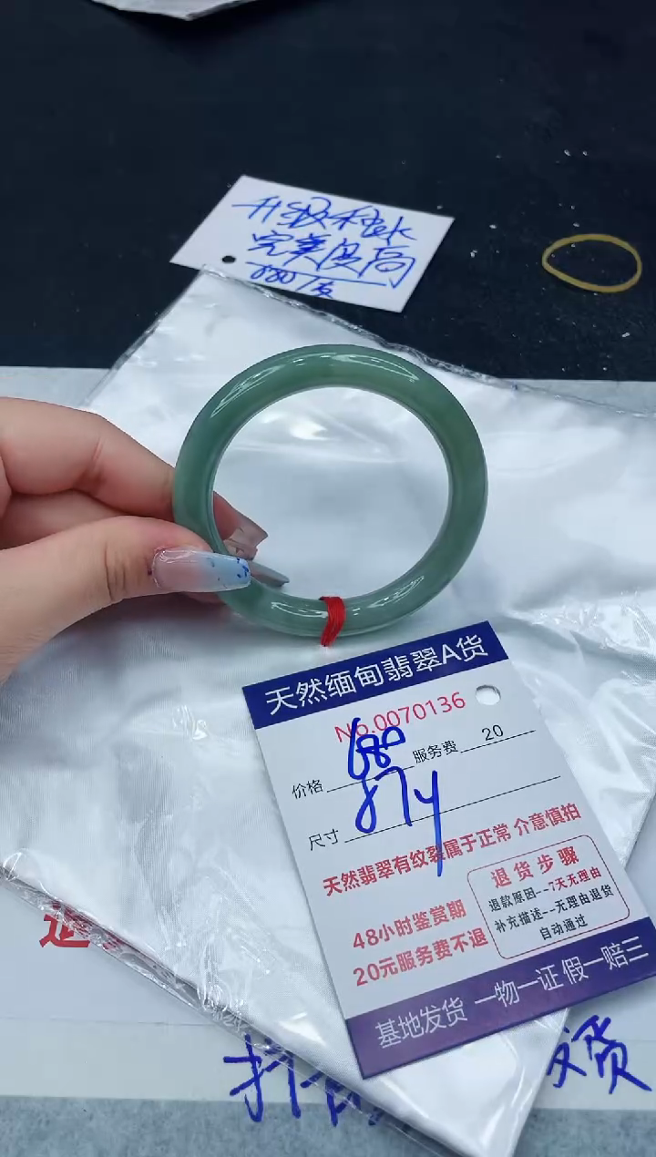 【闪购商品】翡翠手镯未镶嵌11111111111
