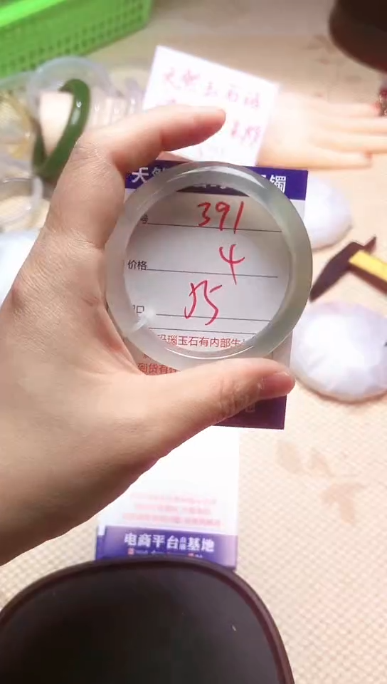 手镯玛瑙/玉髓未镶嵌391