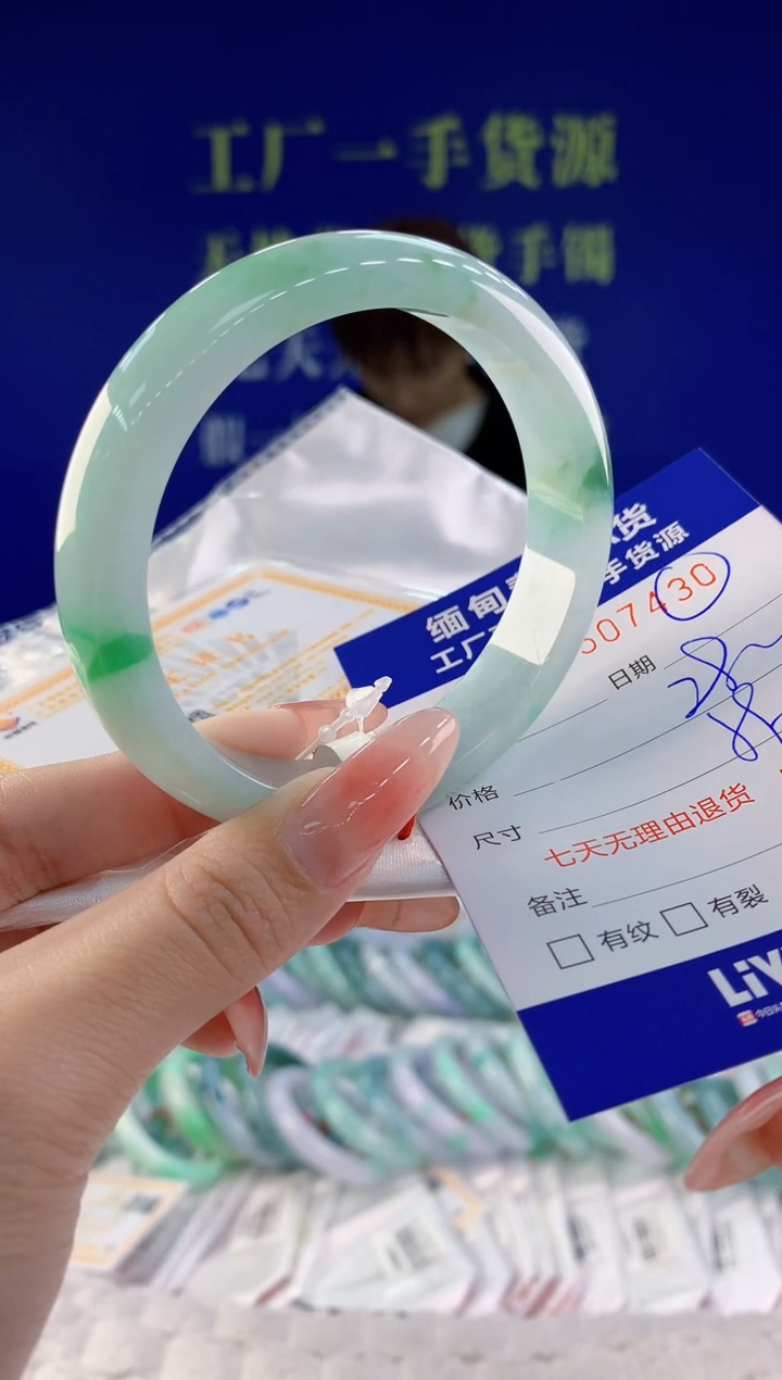 【闪购商品】翡翠手镯未镶嵌30天然A货翡翠