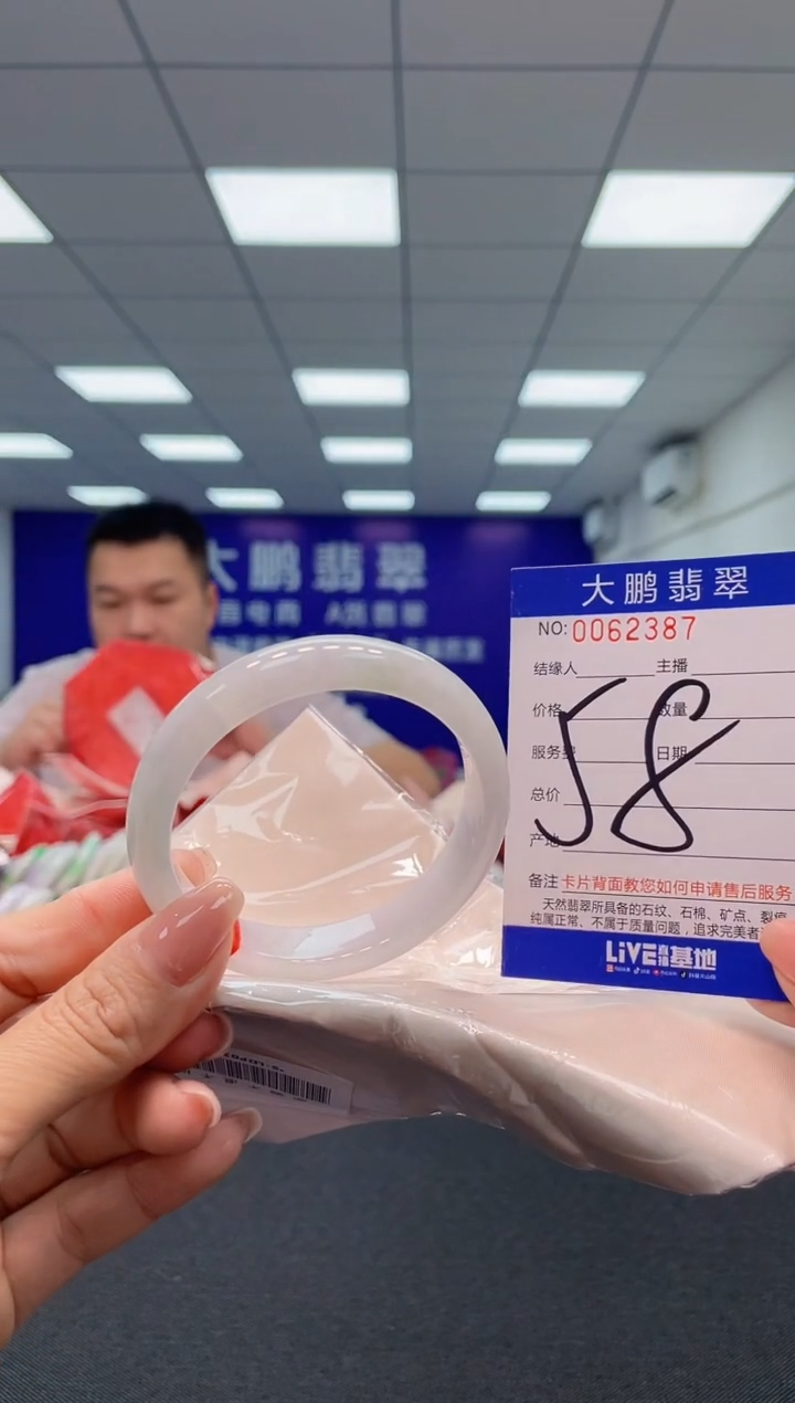 【闪购商品】翡翠未镶嵌手镯AAAAAAAAAA